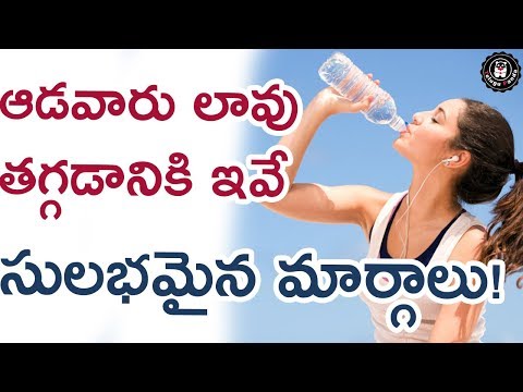 How To Lose Weight Fast and Easy l Weight Loss Tips l Telugu Panda