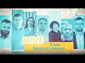 8 класс, 6 апреля - Урок онлайн Алгебра: Определение квадратного уравнения и его элементов