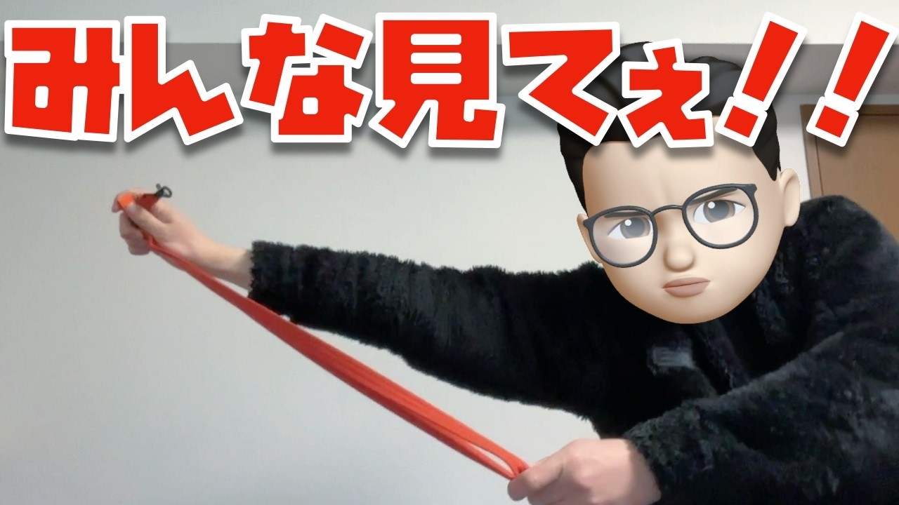 みんな見てぇ】オレンジキタァァァァァ！！オリジナルのショルダー