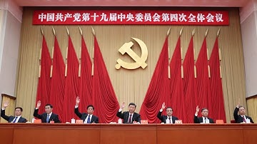 19th CPC Central Committee concludes fourth plenary session