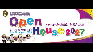 open House 2027