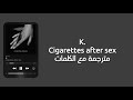 أغنية K مترجمة K Viral Cigarettesaftersex أغنية K مترجمة K Viral Cigarettesaftersex