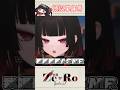 當媽媽知道女兒是Vtuber時?#vtuber #vtuberclip #台v #台v精華 #台灣vtuber