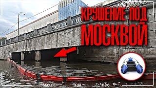 Чуть не утонули под Москвой. ЗАБРОШЕННЫЙ ТОННЕЛЬ СМЕРТИ | Подземная река | ВЫЖИТЬ ЛЮБОЙ ЦЕНОЙ