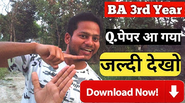 JNCU BA 3rd Previous Question Papers || BA BSC BCOM Exam Time Table, JNCU Exam Updates