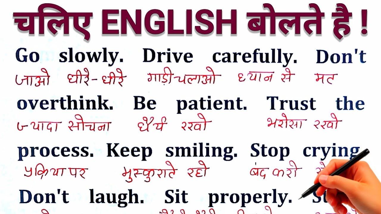 Zero से इंग्लिश पढ़ना कैसे सीखें / अंग्रेजी कैसे सीखें / Learn English/ Speak English / Day-5