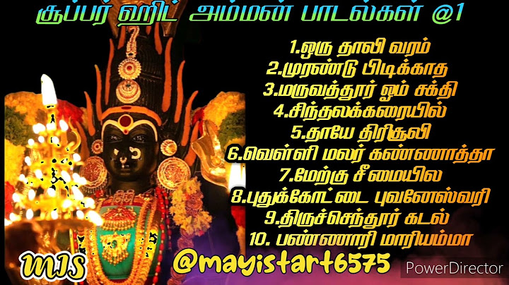 🙏amman songs 🙏|ஆடி மாதம் | சூப்பர் ஹிட் அம்மன் பாடல்கள் பாகம் 1 | aadi masam  💥super hit songs🔥