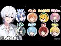 【AmongUs】超豪華メンバーで "宇宙人狼" コラボ 開幕_。【にしき視点】【ミラン・ケストレル / ジェル / ひょう太郎 / てると / しゆん / らぴす / ロゼ / やなと / 】