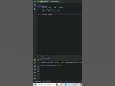 Maîtrisez le List Packing en Python Facilement! #ingénieuria #python # ...