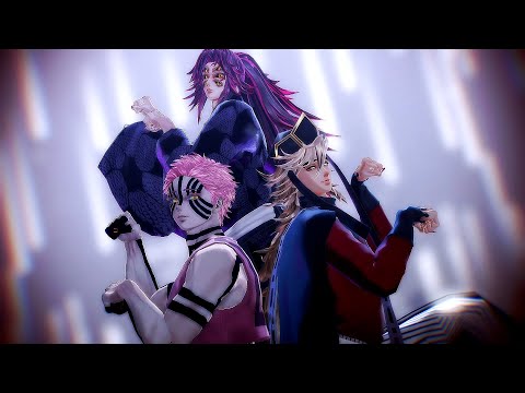 【鬼滅のMMD】キャットラビング【黒死牟/童磨/猗窩座】