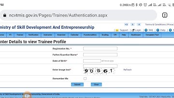 NCVT Latest updates 2022,ITI Profile Related Grievance |ITI Certificate Correction Raise a Grievance
