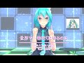 【MMD】【初音ミク】世界で一番近くに居るのに[Tda式初音ミク ショート髪デフォ服][1080p60fps]