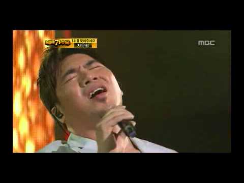 김조한 - 세월이 가면