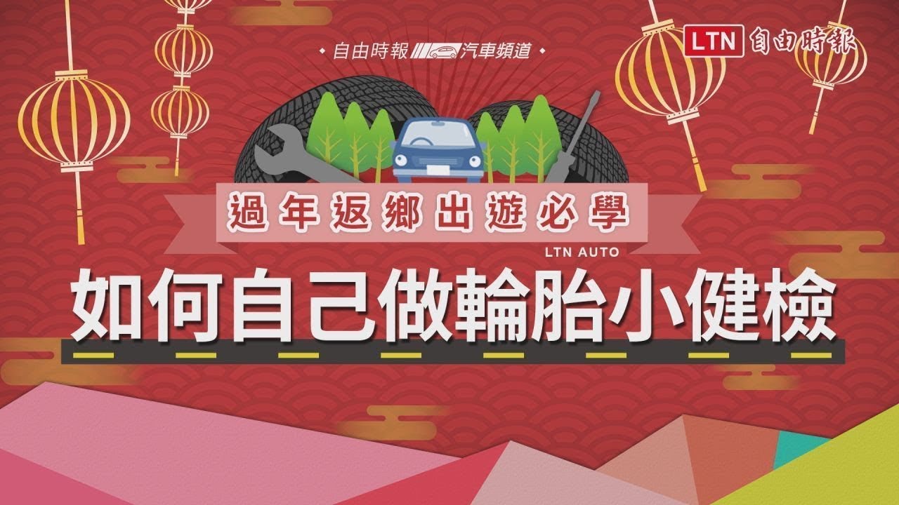 圖