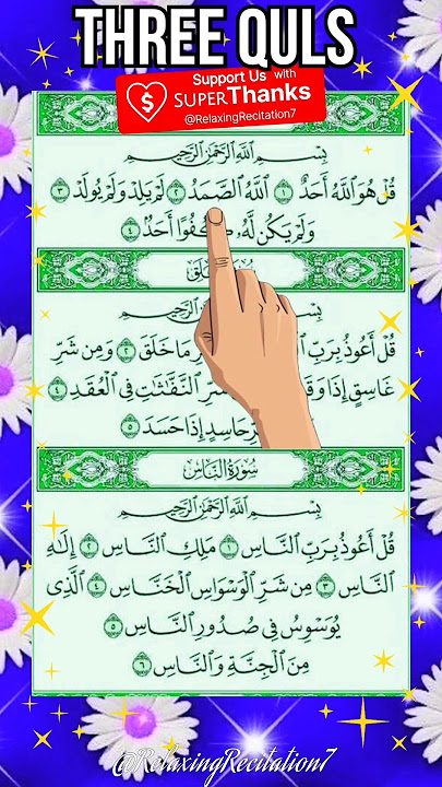 Take a Moment to Listen to Powerful Recitation Ayatul Kursi #fingertracking #islamicvideo
