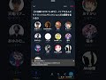 話者:天竜川ナコンさん 「マトリックスリザレクションズの感想を言い合う」