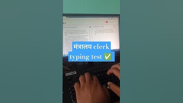 मंत्रालय clerk typing test ✅#viral #trending #shorts #shortsfeed #mpsc #upsc #ssc #government #clerk