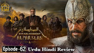 Establishment Alp Arslan Season 1 Episode 62 in Urdu | Urdu Review | Dera Production 2.0