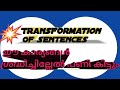 Transformation of sentencesfunctional grammarmalayalam