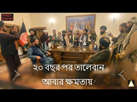 ভিডিও: আফগান পাতলা পাইস বুলানী আফগানি