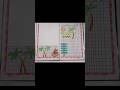 Attendance register decoration | Summer vacation attendance register | June attendance register