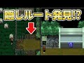 【青鬼X】《隠しルート発見⁉︎》岩を通り抜ける住民が登場し美香が…!?歯車やシャッターなど隠し要素盛り沢山!!!