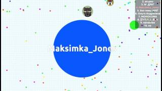 Просто мастер игра Agario 1 место за 5 минут Изи смотри как :D screenshot 4