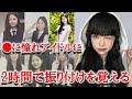 LESSERAFIMウンチェのデビューするまでの物語がヤバすぎる...