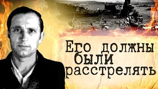 Тёмное пятно Советской разведки — предатель Борис Ильинский! Вторая мировая