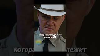 Вы совершили ошибку. Джек Ричер 2 #shorts #фильм #фильмы