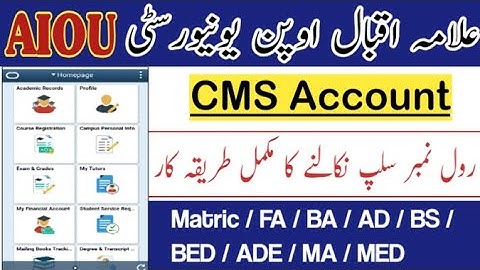 How To Download Aiou Roll Number Slip From CMS Portal | Aiou Roll Number Slip