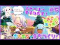【ゲーム配信】今日もぽこる!キラキラうきしまの街 #05【ぽこあポケモン】