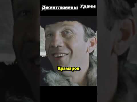 Импровизация актёров в советском кино была...😮 | #shorts #актеры #интересно