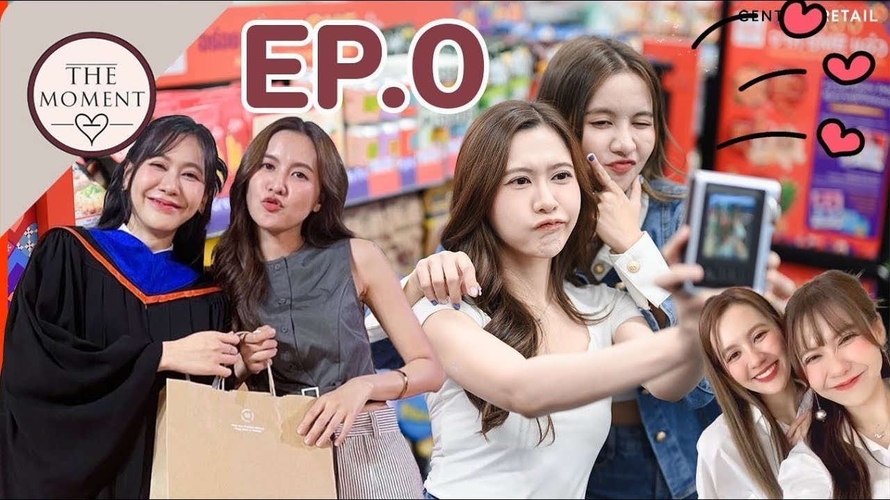 เก็บตกโมเมนต์น้ำหนึ่งเนยก่อนโปรเจกต์ใหญ่ 