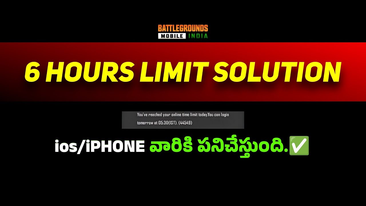 BGMI iPhone 6 Hours Limit Solution ✅ | Telugu Solution Explained