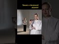 Съемка после которой меня вкусно покормили, потому что съемка для лучшего шеф-повара #фотографмосква