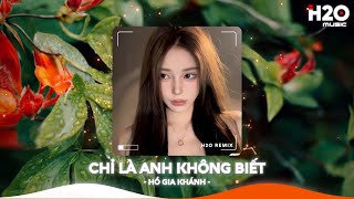 Download Lagu Chỉ Là Anh Không Biết Remix, Vết Son Đôi Môi Em Trên Áo Anh Vẫn Còn Hôm Qua🎼Nhạc Remix TikTok 2025 MP3 Download Lagu Chỉ Là Anh Không Biết Remix, Vết Son Đôi Môi Em Trên Áo Anh Vẫn Còn Hôm Qua🎼Nhạc Remix TikTok 2025 MP3