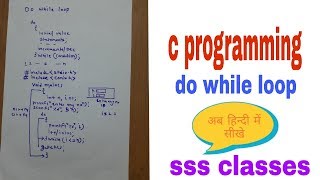 loop in c programming || do while loop  || loops in c hindi || c programming Looping
