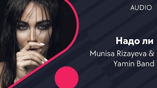 Munisa Rizayeva & Yamin Band - Надо ли (AUDIO)