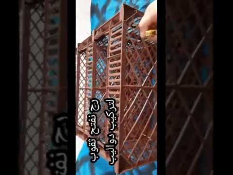 صنع منظم الخضار من سبت الفواكه بطريقة سهلة من اي تكلفة