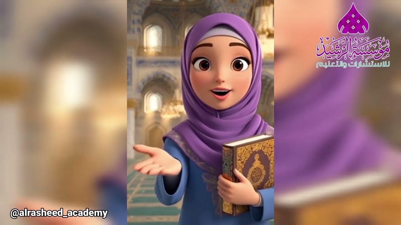 عليكم بالصدق...#رمضان #ramadan #مفكرتي_الرمضانية #trendingshorts #trending #like #رمضان #funny #fyp 