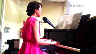 Susan Gospel Music婚禮歌手－恩典之路 chords