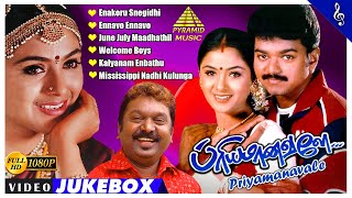 Priyamaanavale Movie Video Songs Jukebox | Vijay | Simran | S A Rajkumar | Pyramid Music