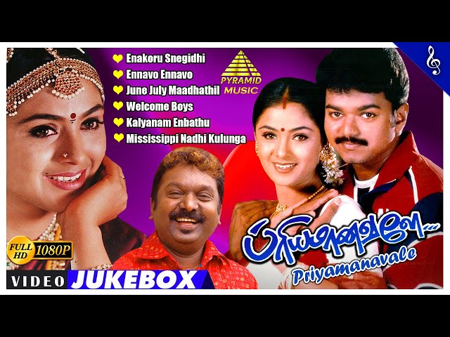 Priyamaanavale Movie Video Songs Jukebox | Vijay | Simran | S A Rajkumar | Pyramid Music class=