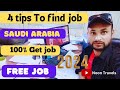 4 tips to find a job in saudi arabia 2024  job search in saudi arabia noontravels