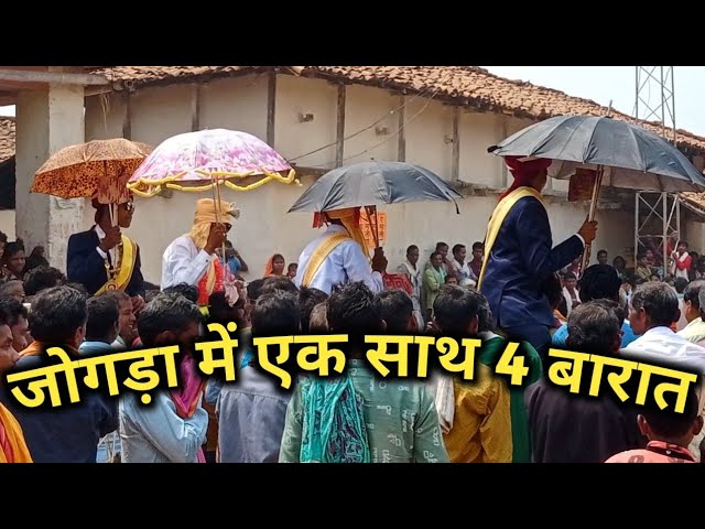 जोगड़ा बारात // cg village marriage // village wending // lifestyle vlog roshan rathia class=