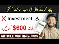 Best article writing website to start online job at home