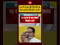 Bankipur Election Results Live: 15 वें राउंड की गिनती के बाद Prashant Kishor आगे! #shorts #ytshorts