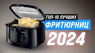 TOP 10. Best air fryers for home in 2024 | Rating of the best air fryers by price-quality