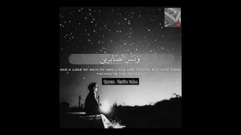 تلاوة خاشعة وآيات مباركة من سورة البقرة📚|القارئ عبد الله الموسى|حالات واتس اب إسلامية💞